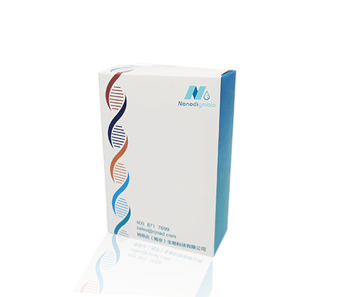 NadPrep®️ NanoBlockers（for MGI）