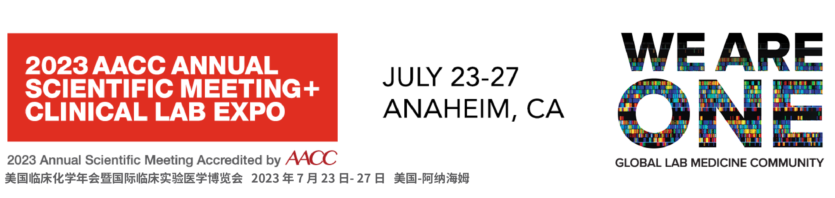 海外展会回顾 | 纳昂达 @ AACC 2023 美国临床化学年会暨国际临床实验医学博览会