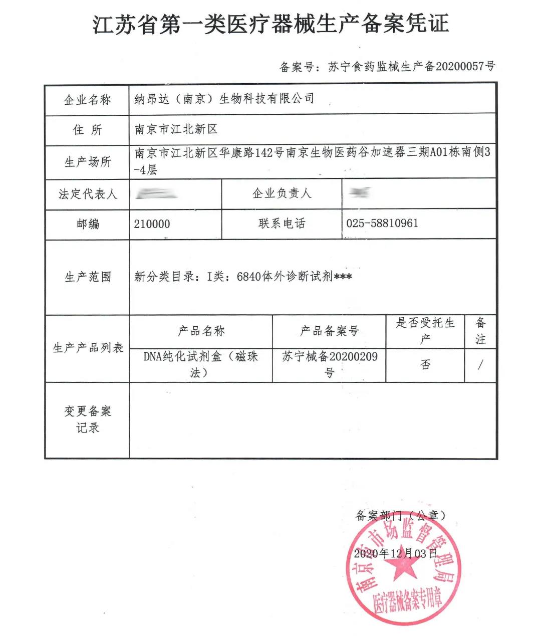 微信图片_20210220164752