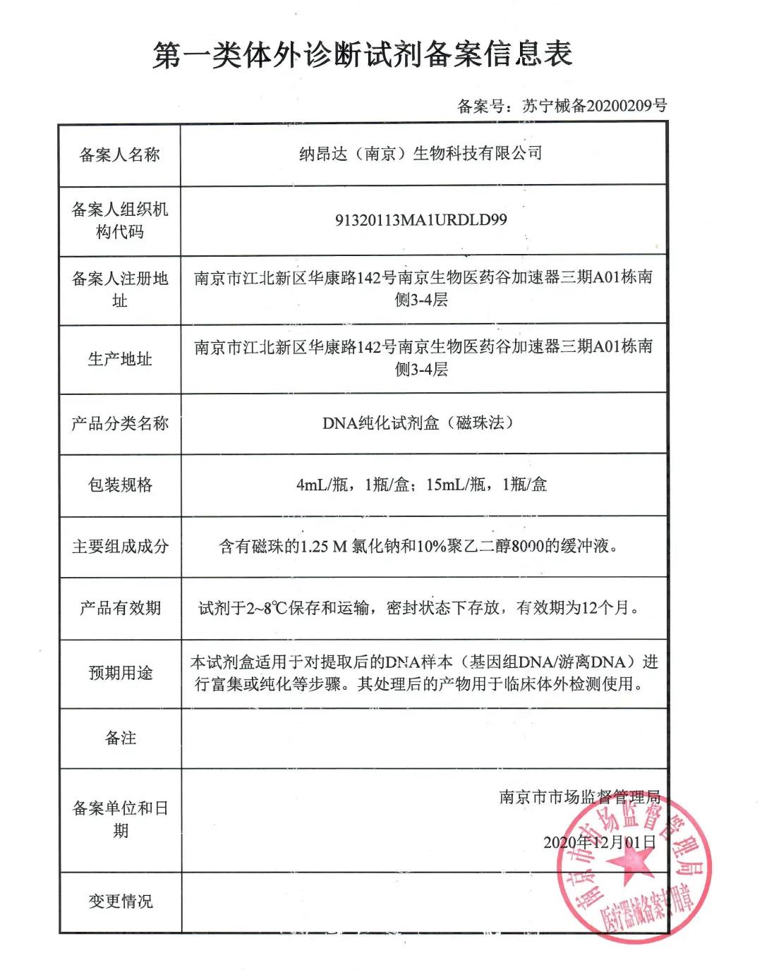 微信图片_20210220164817