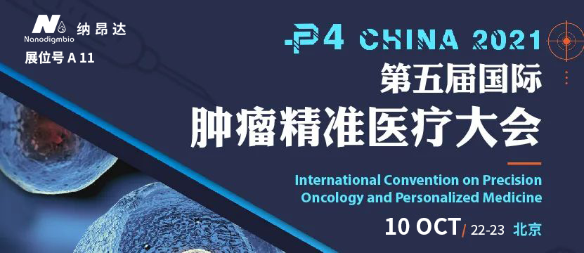 公众号背景10.14