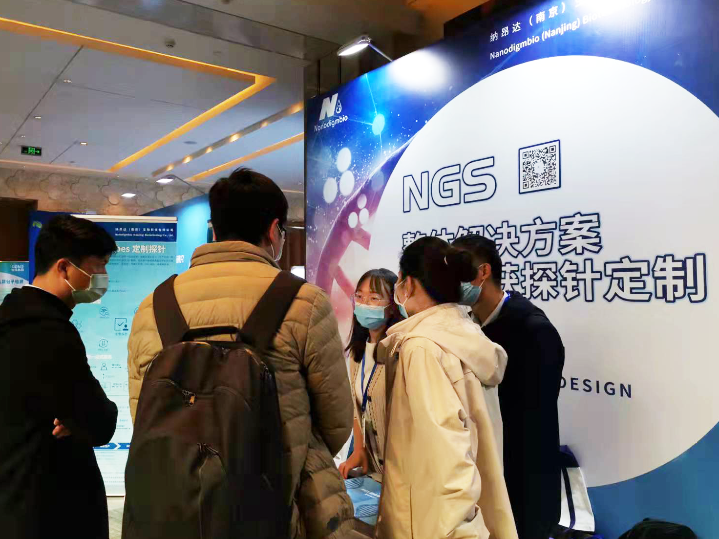 微信图片_20211025110753