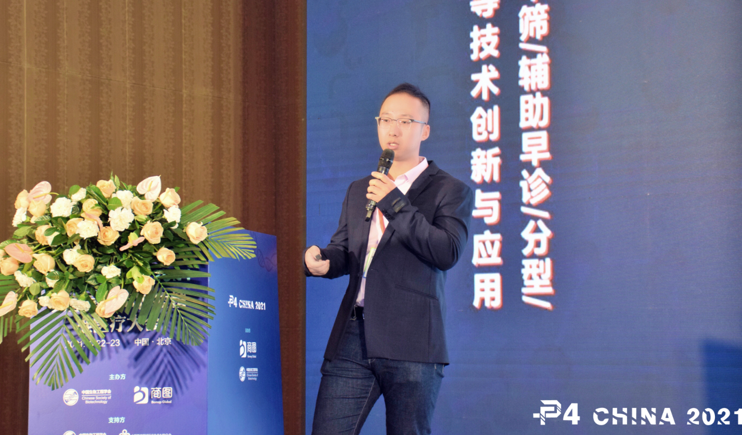 微信图片_20211026095003