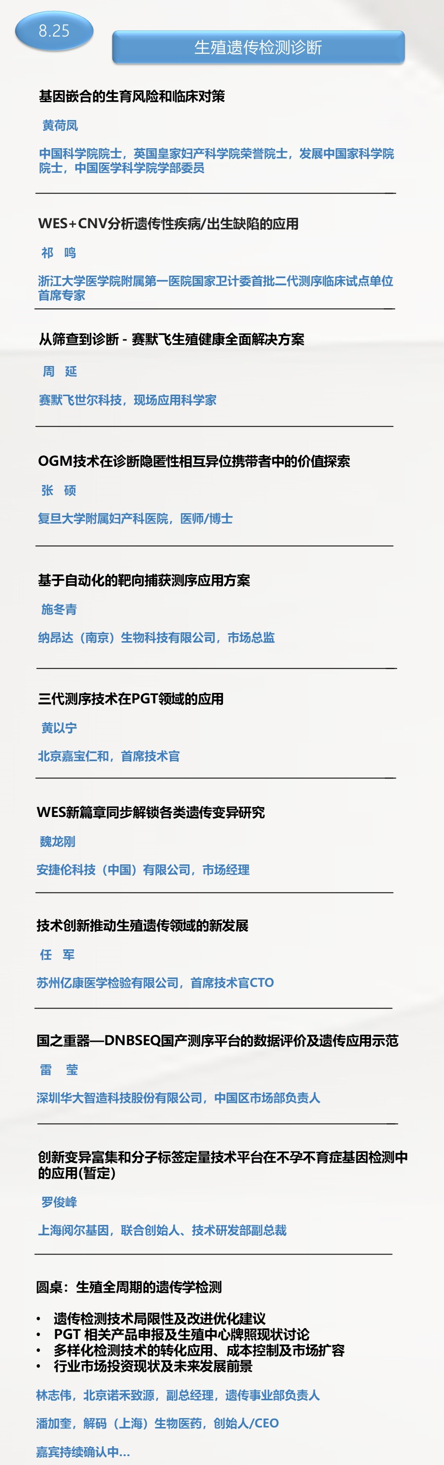 微信图片_20220804083602