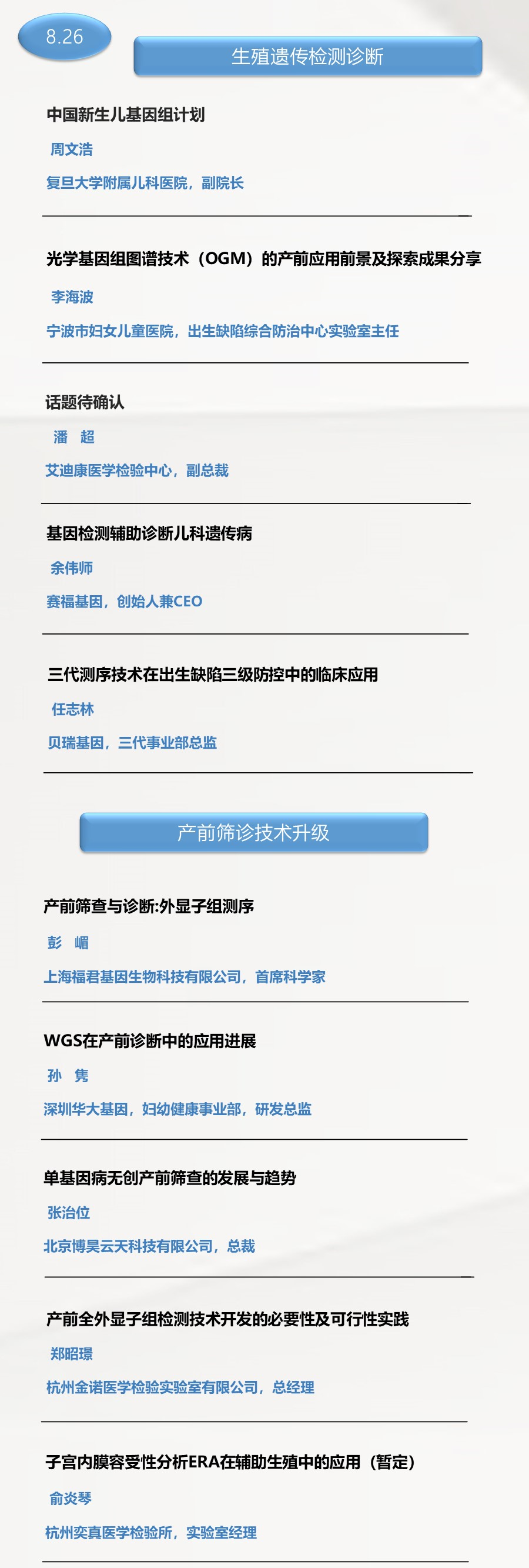微信图片_20220804083624