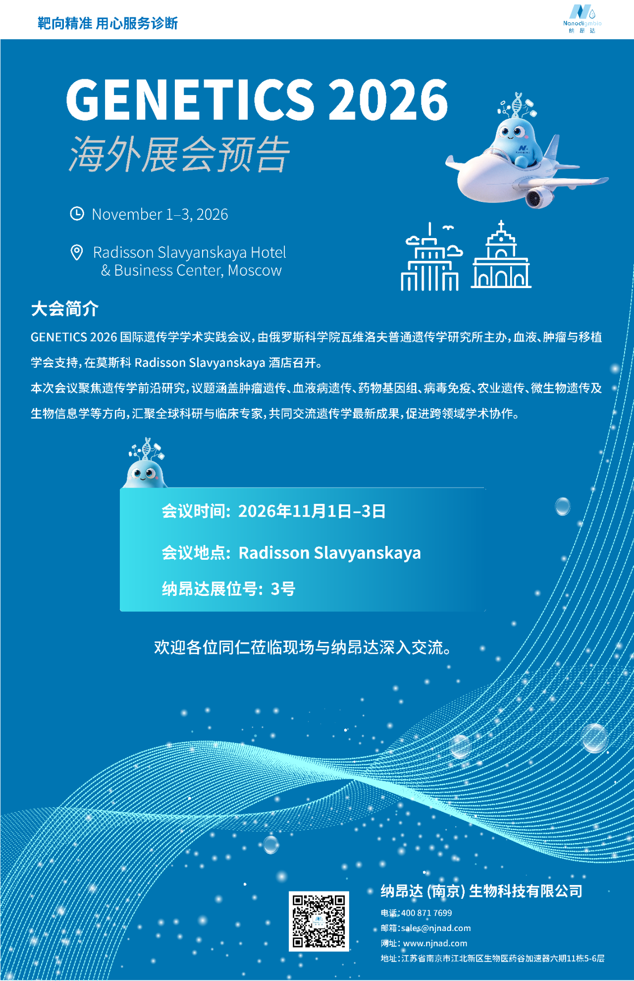 poster1