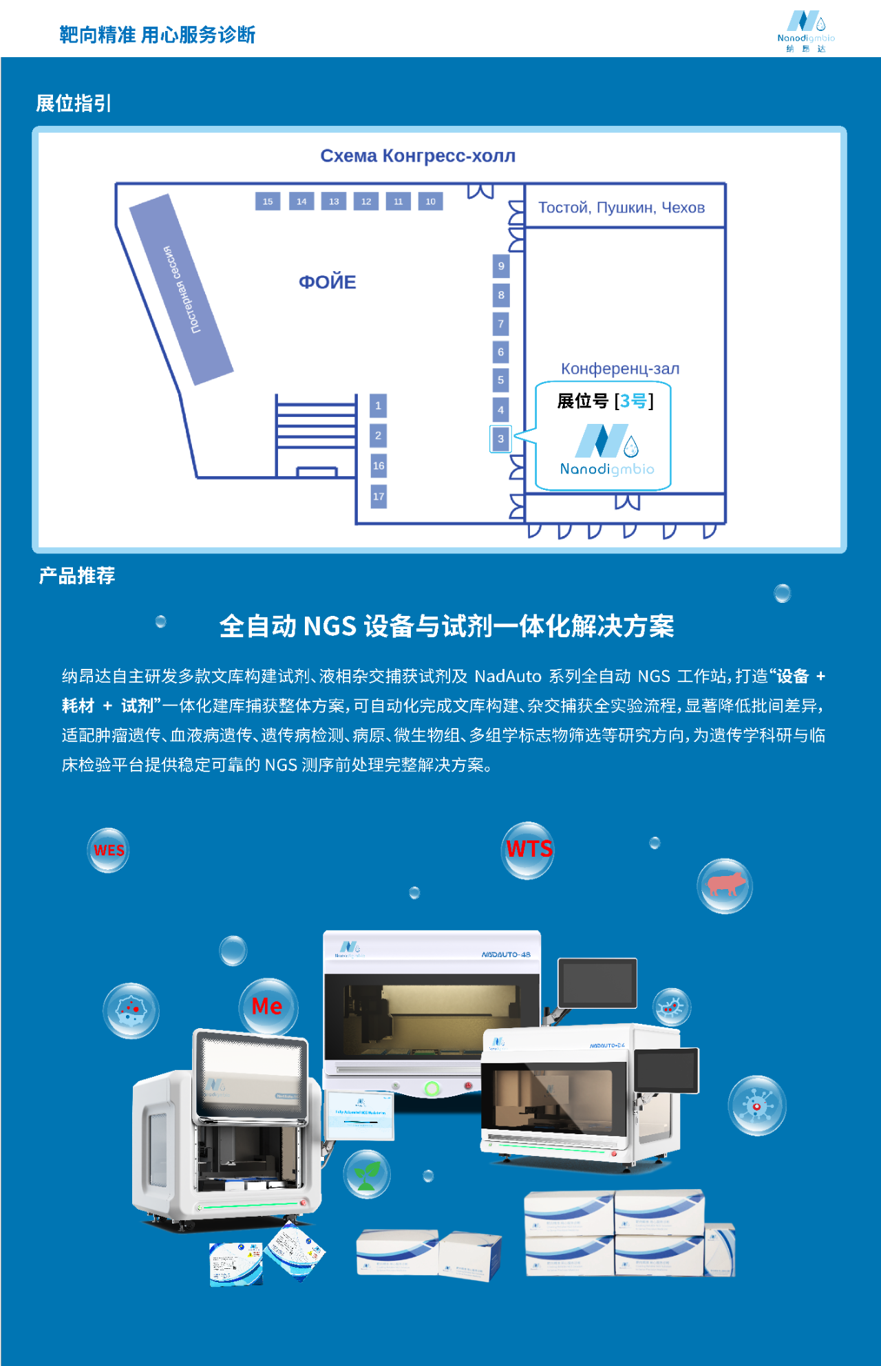 poster2